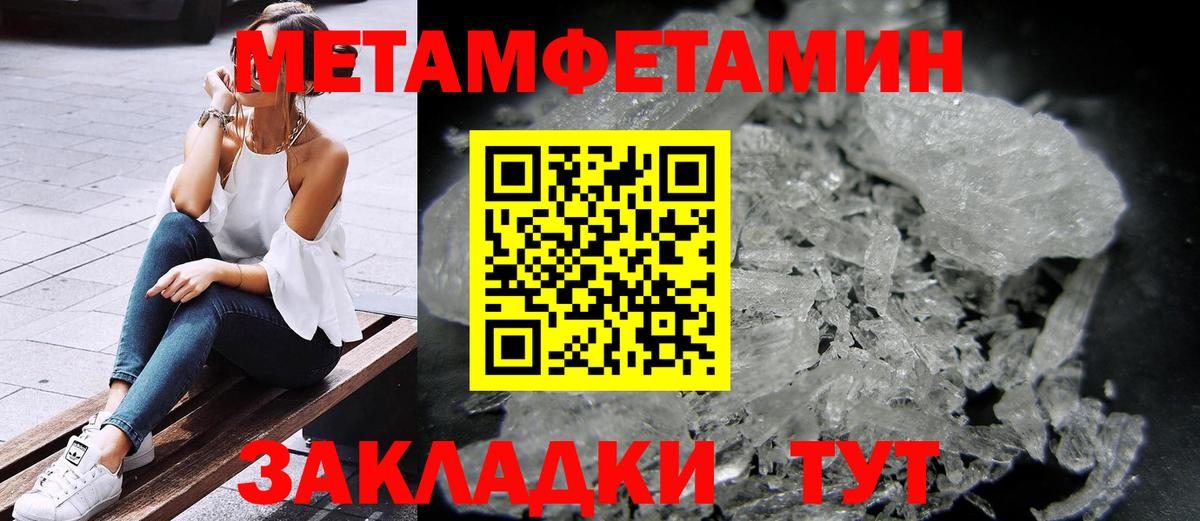 АМФЕТАМИН Розовый Верхняя Салда