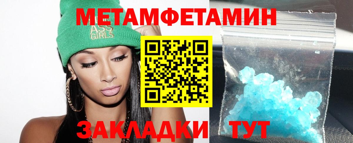 Амфетамин  Вход с VPN  АМФ  Верхняя Салда  АМФ VHQ 