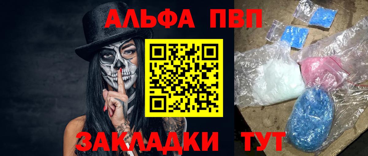 А ПВП VHQ Верхняя Салда