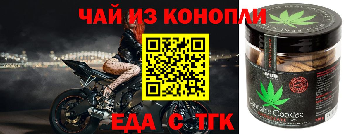 Верхняя Салда  Canna-Cookies марихуана  Вход с VPN 