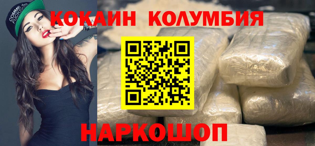Cocaine Боливия  Кокаин Боливия  Вход с VPN  Верхняя Салда 