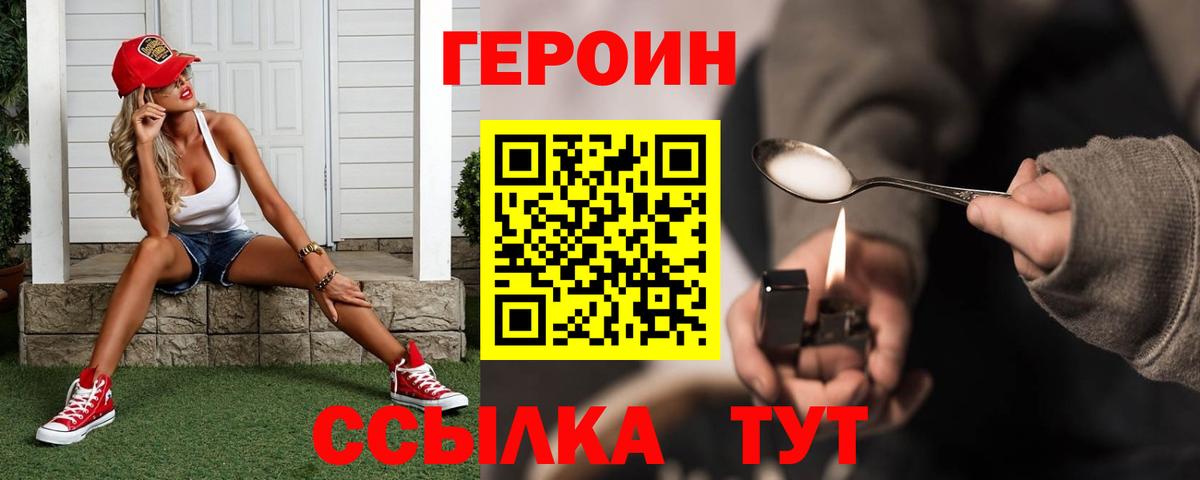Героин афганец Верхняя Салда