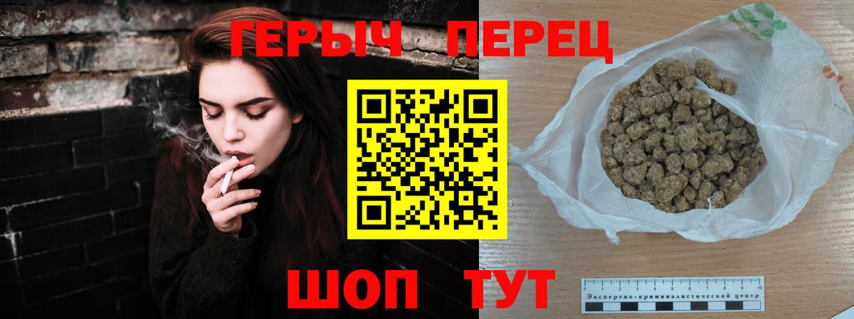 Верхняя Салда  ГЕРОИН хмурый  Вход с VPN 