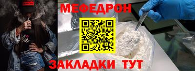 стаф Тула