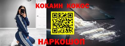 наркотики Тулун