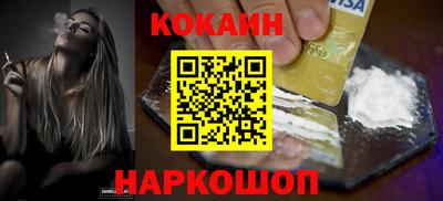 наркотики Тулун