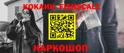 наркотики Тулун