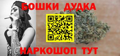 стаф Тула
