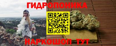 наркотики Тулун