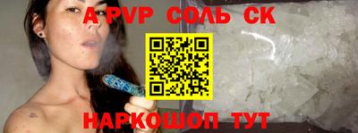 герыч Туймазы