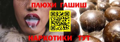 наркотики Тулун