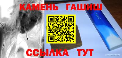 наркотики Тулун