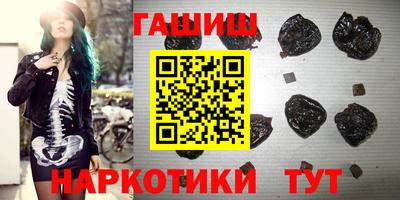 наркотики Тулун