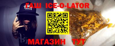стаф Тула