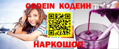 наркотики Тулун