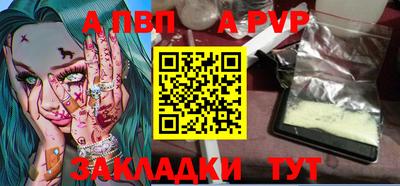 герыч Туймазы