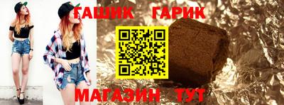 герыч Туймазы