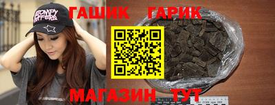 наркотики Тулун