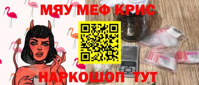 наркотики Тулун