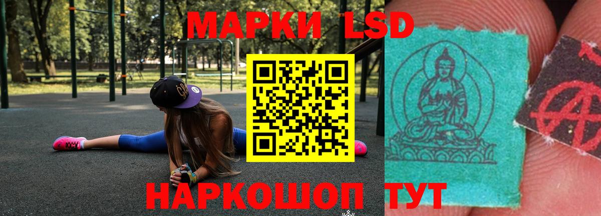 Лсд 25 экстази  Вход с VPN  Верхняя Салда  ЛСД экстази кислота 