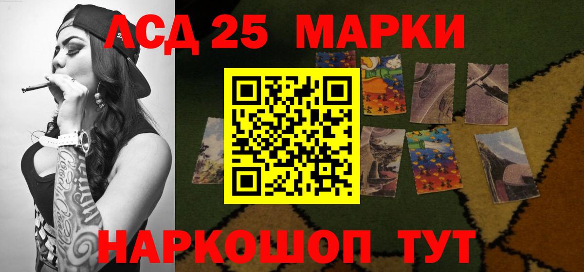 ЛСД экстази кислота Верхняя Салда