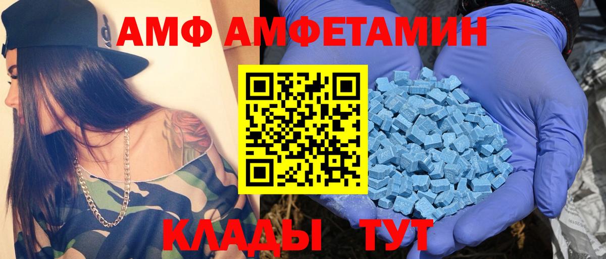 Метамфетамин мет Верхняя Салда