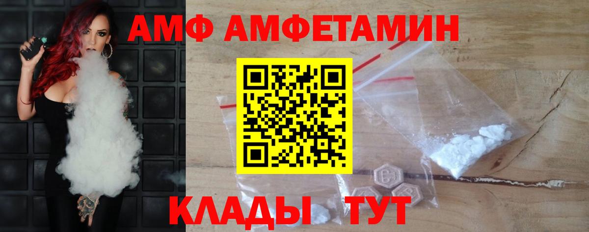 Метамфетамин Декстрометамфетамин 99.9%  МЕТАМФЕТАМИН  Верхняя Салда  Вход с VPN 
