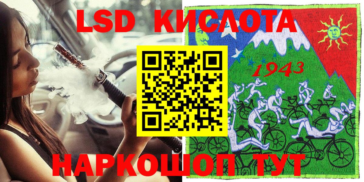 Марки NBOMe  Марки 25I-NBOMe 1500мкг  Марки 25I-NBOMe 1500мкг  Вход с VPN  Верхняя Салда 