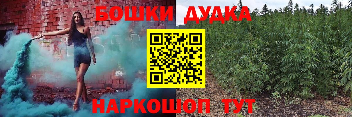 Канабис Ganja Верхняя Салда